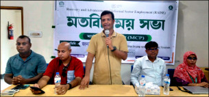 বরিশালে মাস্টার ক্রাফটস পার্সনদের নিয়ে মতবিনিময়