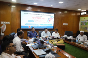 সামাজিক যোগাযোগ মাধ্যমে বিভ্রান্তিকর তথ্য অপপ্রচার রোধে ভোলায় আলোচনা সভা