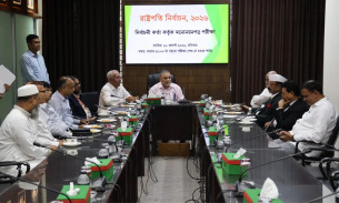 রাষ্ট্রপতি নির্বাচন: মির্জা ফখরুল ও অলি আহমদের মনোনয়নপত্র বৈধ