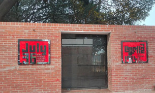 জুলাই গণঅভ্যুত্থান স্মৃতি জাদুঘরের স্থাবর নিদর্শনের ক্ষতি করলে ১০ বছরের কারাদণ্ড
