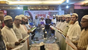 ইসলামী আন্দোলন বাংলাদেশ ভোলা জেলা উত্তর শাখার পূর্ণাঙ্গ কমিটির শপথ
