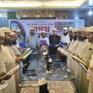 ইসলামী আন্দোলন বাংলাদেশ ভোলা জেলা উত্তর শাখার পূর্ণাঙ্গ কমিটির শপথ