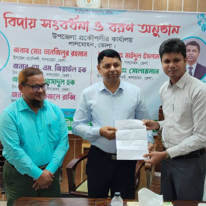 লালমোহনে উপজেলা এলজিইডিতে বিদায় ও বরণ অনুষ্ঠান