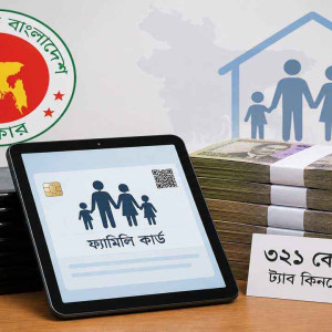 ফ্যামিলি কার্ড প্রকল্পে ৩২১ কোটি টাকার ট্যাব কিনবে সরকার