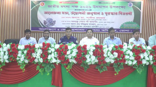 ভোলায় বিভিন্ন কর্মসূচির মধ্য দিয়ে জাতীয় মৎস্য পক্ষের উদ্বোধন
