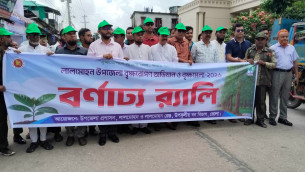 লালমোহনে ৩ দিন ব্যাপী বৃক্ষরোপণ  অভিযান ও বৃক্ষমেলান উদ্বোধন