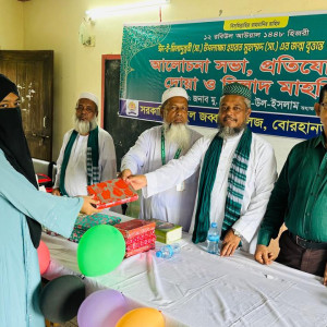 বোরহানউদ্দিনে ঈদে মিলাদুন্নবী (সাঃ) উপলক্ষে আলোচনা সভা
