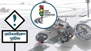 জুলাইয়ে সড়কে ঝরল ৪১৬ প্রাণ, মোটরসাইকেলে সর্বাধিক মৃত্যু