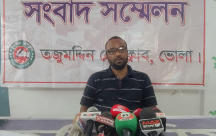 তজুমদ্দিনে চর মোজাম্মেলে চাঁদাবাজি ও রাজনৈতিক চক্রান্তের অপচেষ্টার বিরুদ্ধে সংবাদ সম্মেলন