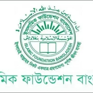 ঈদে মিলাদুন্নবী (সা.) কবে জানা যাবে বৃহস্পতিবার