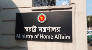 রাজনৈতিক হয়রানিমূলক মামলা প্রত্যাহারে জেলা পর্যায়ে কমিটি