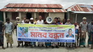 ভোলার মদনপুরে ভূমিদস্যুদের বিচারের দাবিতে মানববন্ধন ও বিক্ষোভ