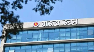 ৩০ সেপ্টেম্বরের মধ্যে আয়কর রিটার্ন দাখিলে ৫% পর্যন্ত কর প্রণোদনা