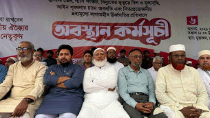 গ্যাস সংকট, বিদ্যুতের ‘ভূতুড়ে বিলের’ প্রতিবাদ: চুলা-পাতিল নিয়ে অবস্থান