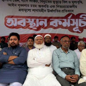 গ্যাস সংকট, বিদ্যুতের ‘ভূতুড়ে বিলের’ প্রতিবাদ: চুলা-পাতিল নিয়ে অবস্থান