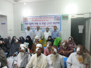 ভোলায় নিজাম হাসিনা ফাউন্ডেশন হাসপাতালে বিনামূল্যে চিকিৎসা পেলো ৩০০ রোগী