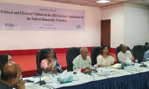 গণতন্ত্রকে শক্তিশালী করতে রাজনৈতিক মানসিকতার পরিবর্তন জরুরি: রিজভী