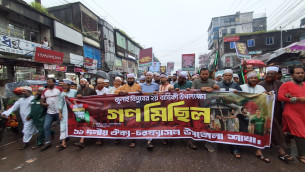 চরফ্যাশনে ১১ দলীয় ঐক্যের গণ মিছিল ও সমাবেশ অনুষ্ঠিত