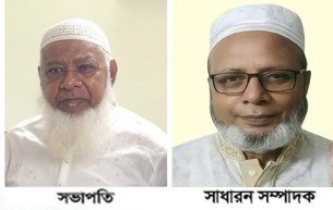 ভোলা জেলা বাস-মিনিবাস মালিক সমিতির নতুন কমিটি গঠন