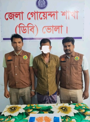 লালমোহনে ৪০০ পিস ইয়াবাসহ ডিবির হাতে আটক -১