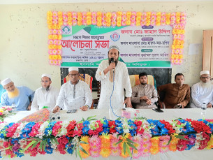 মাদ্রাসা শিক্ষার মানোন্নয়নে চরফ্যাশন কারামাতিয়া কামিল মাদ্রাসায় আলোচনা সভা