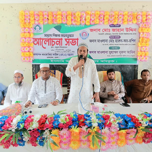 মাদ্রাসা শিক্ষার মানোন্নয়নে চরফ্যাশন কারামাতিয়া কামিল মাদ্রাসায় আলোচনা সভা