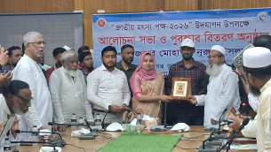 চরফ্যাশনে মৎস্য পক্ষ উদযাপন
