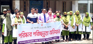 লালমোহন উপজেলা স্বাস্থ্য কমপ্লেক্সে পরিষ্কার পরিচ্ছন্নতা অভিযান
