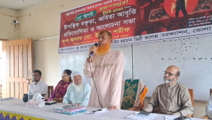 জনগণের গণতান্ত্রিক অধিকার হরণের প্রতিবাদেই ৩৬ জুলাইয়ের গণঅভ্যুত্থান সফল হয়েছে : অধ্যক্ষ ইউনুস শরীফ