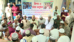 বিজেপির চেয়ারম্যান আন্দালিব রহমান পার্থের দ্বিতীয় কারামুক্তি দিবস উপলক্ষে মিলাদ ও দোয়া