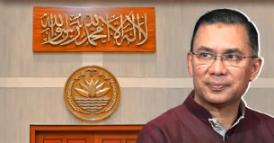 স্পিকারের আসনের পেছনে আরবি ক্যালিগ্রাফিতে ‘লা ইলাহা ইল্লাল্লাহ’