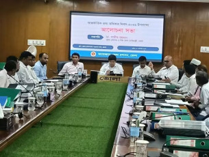আন্তর্জাতিক তথ্য অধিকার দিবসে ভোলায় আলোচনা সভা