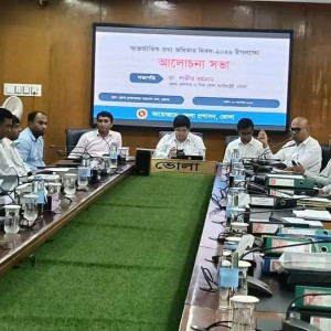 আন্তর্জাতিক তথ্য অধিকার দিবসে ভোলায় আলোচনা সভা