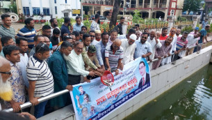 ভোলায় বিএনপির প্রতিষ্ঠা বার্ষিকী উপলক্ষে মাছের পোনা অবমুক্ত