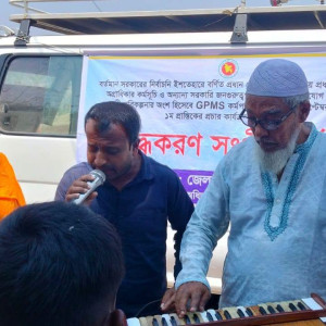 ভোলায় ডেঙ্গু প্রতিরোধে সচেতনতামূলক প্রচার ও সংগীতানুষ্ঠান