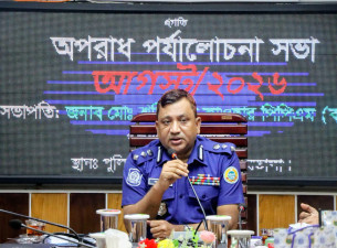 ভোলায় জেলা পুলিশের আগস্ট মাসের অপরাধ পর্যালোচনা সভা