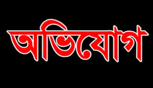 তজুমদ্দিনে বয়স্ক ভাতা করে দেওয়ার কথা বলে তিনটি স্ট্যাম্পে টিপসই নেওয়ার অভিযোগ