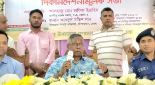 বাংলাদেশকে মানবিক রাষ্ট্র হিসেবে গড়ে তুলতে কাজ করছে সরকার : এমপি হাফিজ ইব্রাহিম