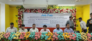 ভোলায় চাকরি মেলায় ৬৯ তরুণের কর্মসংস্থান