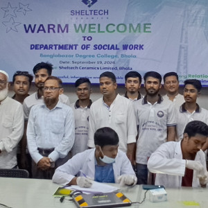 ভোলায় শিক্ষার্থীদের রক্তদান কর্মসূচি