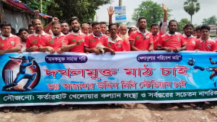 লালমোহনে খেলার মাঠ দখলমুক্ত ও ডা: আজহার উদ্দিন মিনি স্টেডিয়াম নামকরণের দাবিতে মানববন্ধন