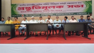 লালমোহনে পরিষ্কার-পরিচ্ছন্নতা কর্মসূচি বাস্তবায়নে প্রস্তুতিমূলক সভা