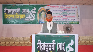 মহানবী (সাঃ)-এর আদর্শেই মানবতার প্রকৃত মুক্তি : মাওলানা ফখরুদ্দিন খান রাজী