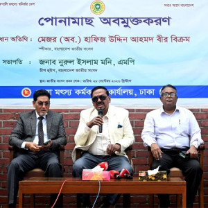 আমিষের ঘাটতি পূরণে দেশের মুক্ত ও বদ্ধ জলাশয়ে মৎস্য চাষ গুরুত্বপূর্ণ : স্পিকার