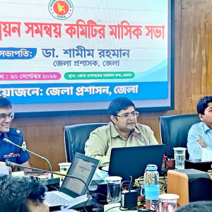 ভোলায় জেলা উন্নয়ন সমন্বয় কমিটির মাসিক সভা