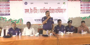 ভোলায় মাদক, ইভটিজিং ও বাল্যবিবাহ প্রতিরোধে সামাজিক সচেতনতামূলক সভা