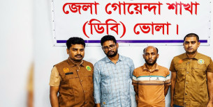 লালমোহনে ইয়াবাসহ আটক-২