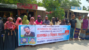 পিতৃপরিচয় ও স্বামীর অধিকার দাবিতে বোরহানউদ্দিনে সড়ক অবরোধ