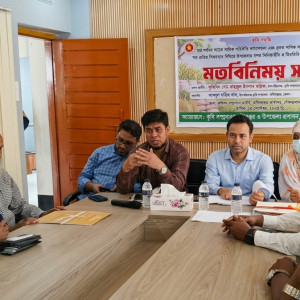দৌলতখানে সার পরিস্থিতি নিয়ে ডিলারদের সঙ্গে কৃষি বিভাগের মতবিনিময়