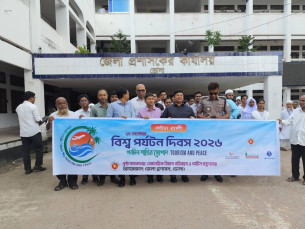 বিশ্ব পর্যটন দিবস উপলক্ষে ভোলায় বর্ণাঢ্য র‌্যালি ও আলোচনা সভা